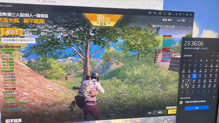 如何选择可靠的和平精英辅助?相关图片